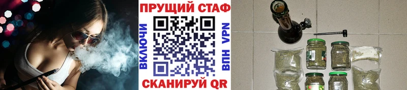 Сколько стоит Горячеводский КОКАИН Канабис MDMA ГАШ Псилоцибиновые грибы Меф мяу мяу Alpha PVP