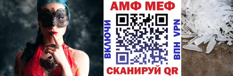 Амфетамин 97%  наркошоп  Горячеводский 