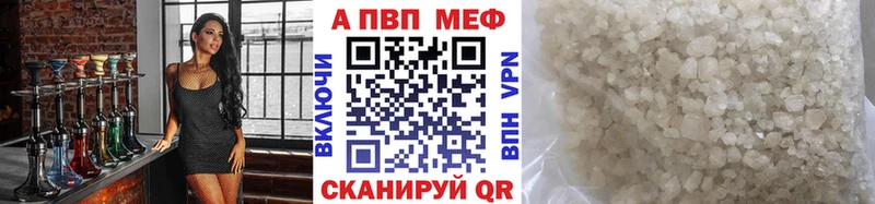 APVP Crystall  Горячеводский 