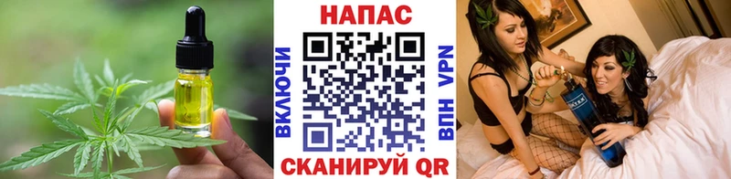 Cannafood конопля  Горячеводский 