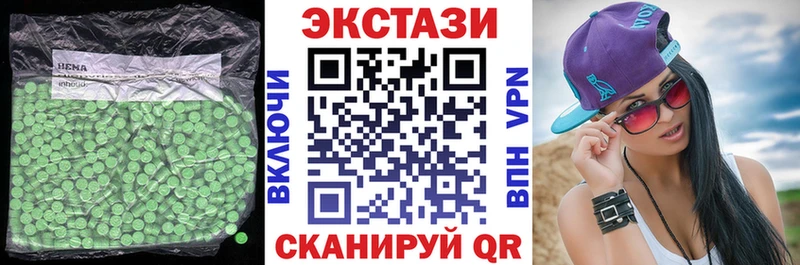 Экстази XTC  Горячеводский 