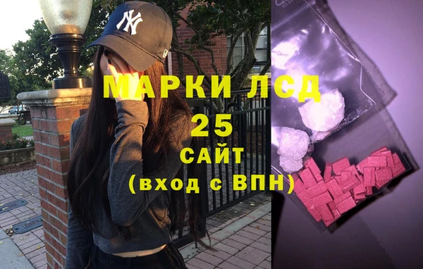мдма Белокуриха