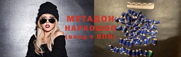 альфа пвп Беломорск