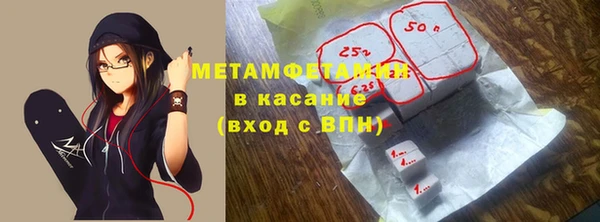 мдма Белокуриха