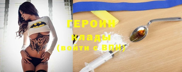 PSILOCYBIN Белоозёрский