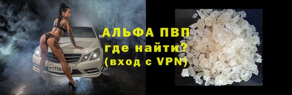 альфа пвп Беломорск