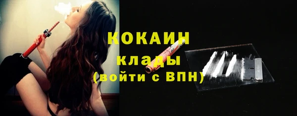 мдма Белокуриха