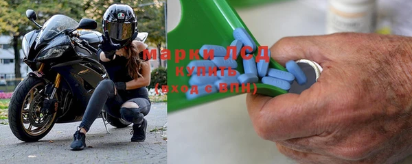 альфа пвп Беломорск
