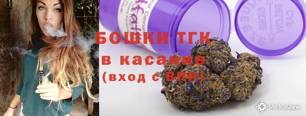 мдма Белокуриха