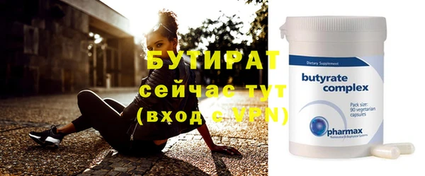 амф Балабаново