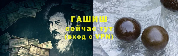 PSILOCYBIN Белоозёрский