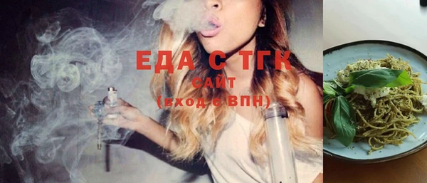 мескалин Приозерск