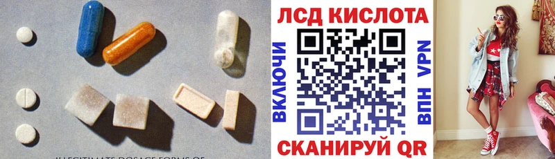 купить  цена  Горячеводский  Лсд 25 экстази ecstasy 