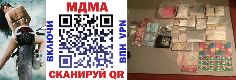 МДМА crystal Горячеводский