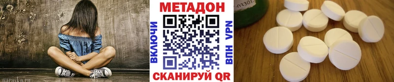ссылка на мегу зеркало  Горячеводский  МЕТАДОН белоснежный 