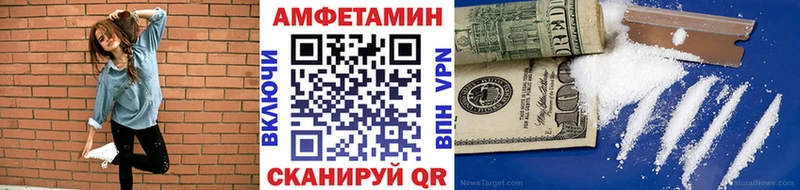 МЕТАМФЕТАМИН витя  OMG ссылка  Горячеводский 
