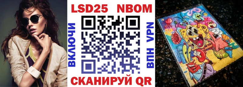 shop телеграм  Горячеводский  Марки NBOMe 1,8мг 