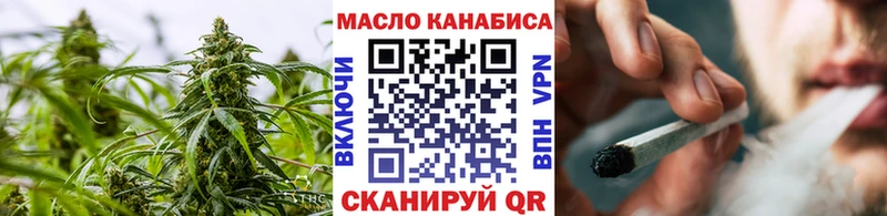 Дистиллят ТГК гашишное масло  наркотики  Горячеводский 
